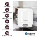 オーム電機 ワイヤレスラウンドスピーカー 1台