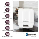 オーム電機 ワイヤレスラウンドスピーカー 1台