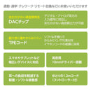 オーム電機 AudioComm USB-Cステレオイヤホン 1個