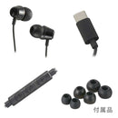 オーム電機 AudioComm USB-Cステレオイヤホン 1個