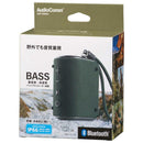 オーム電機 AudioComm ワイヤレスアウトドアスピーカー 1個