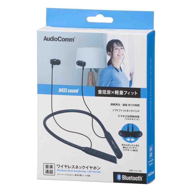 オーム電機 AudioCommワイヤレスネックイヤホン