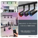 オーム電機 レールスピーカー