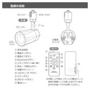 オーム電機 レールスピーカー