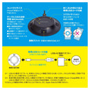 オーム電機 ワイヤレス充電器