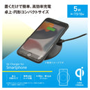 オーム電機 ワイヤレス充電器