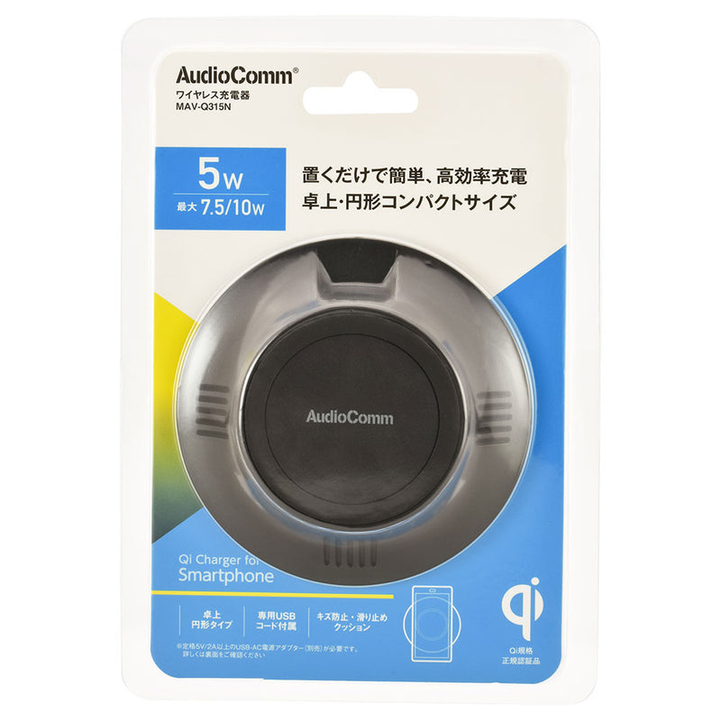 オーム電機 ワイヤレス充電器
