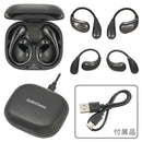 オーム電機 完全ワイヤレスイヤホン イヤーフック