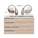 オーム電機 OWSホン イヤーフック