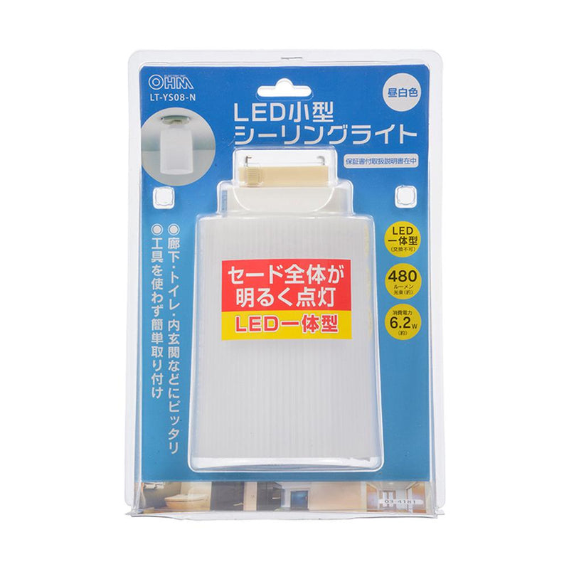 オーム電機 LEDミニシーリングライト 昼白色