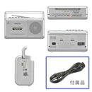 オーム電機 モノラルラジオカセットレコーダー 1台