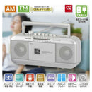 オーム電機 ステレオラジオカセットレコーダー 1台