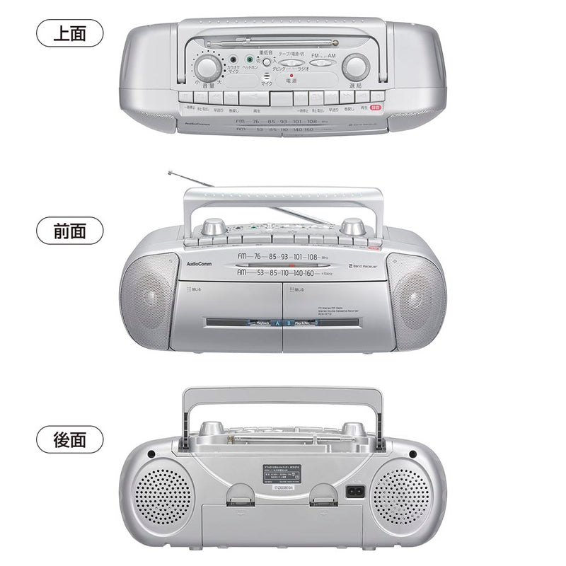 オーム電機 ダブルラジオカセットレコーダー AM／FMステレオ