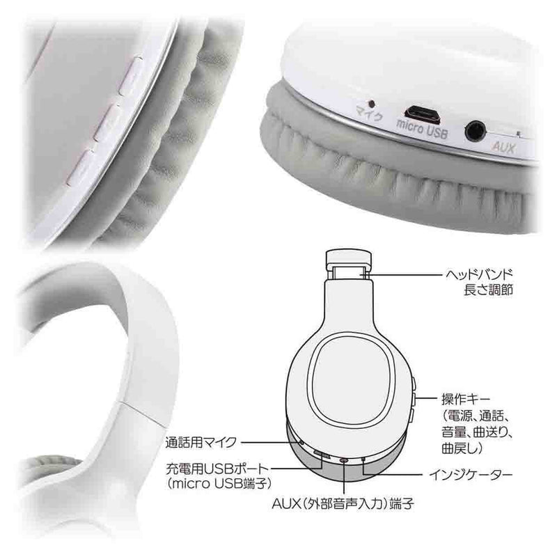 オーム電機 Bluetoothステレオヘッドホン