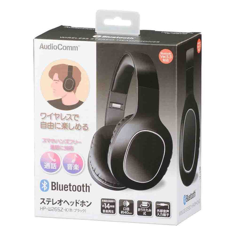 オーム電機 Bluetoothステレオヘッドホン