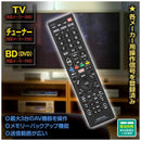 オーム電機 AudioComm＿AVマルチリモコン