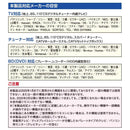 オーム電機 AudioComm＿AVマルチリモコン