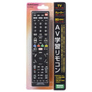 オーム電機 AudioComm＿AV学習リモコン