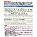 オーム電機 AudioComm＿AV学習リモコン