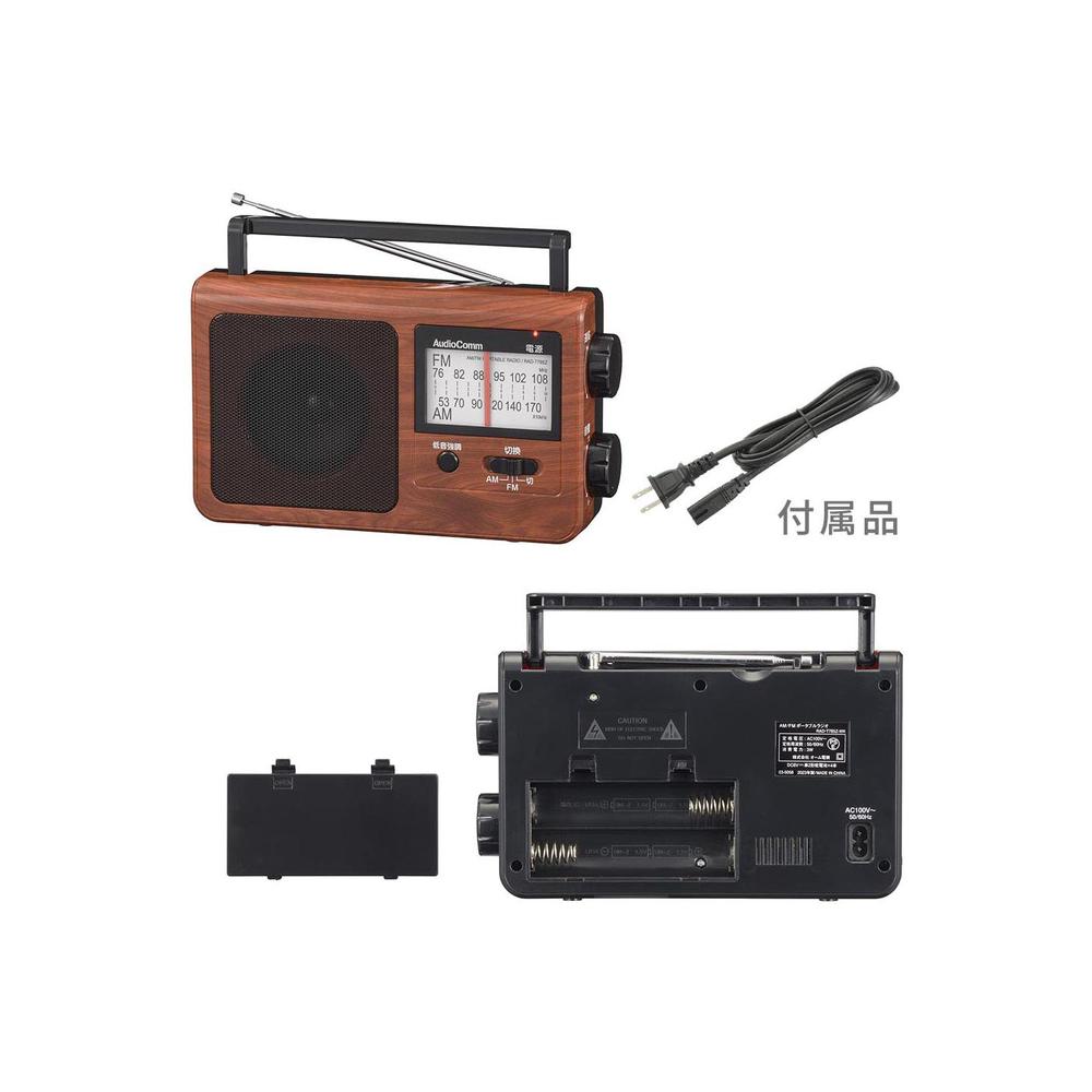 オーム電機 AudioComm ポータブルラジオAM／FM 1台