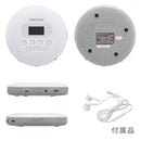 オーム電機 ポータブルCDプレーヤー 1台