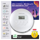 オーム電機 ポータブルCDプレーヤー 1台