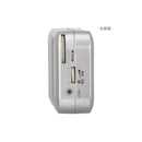 オーム電機 AudioComm スタミナポータブルラジオ 1台　