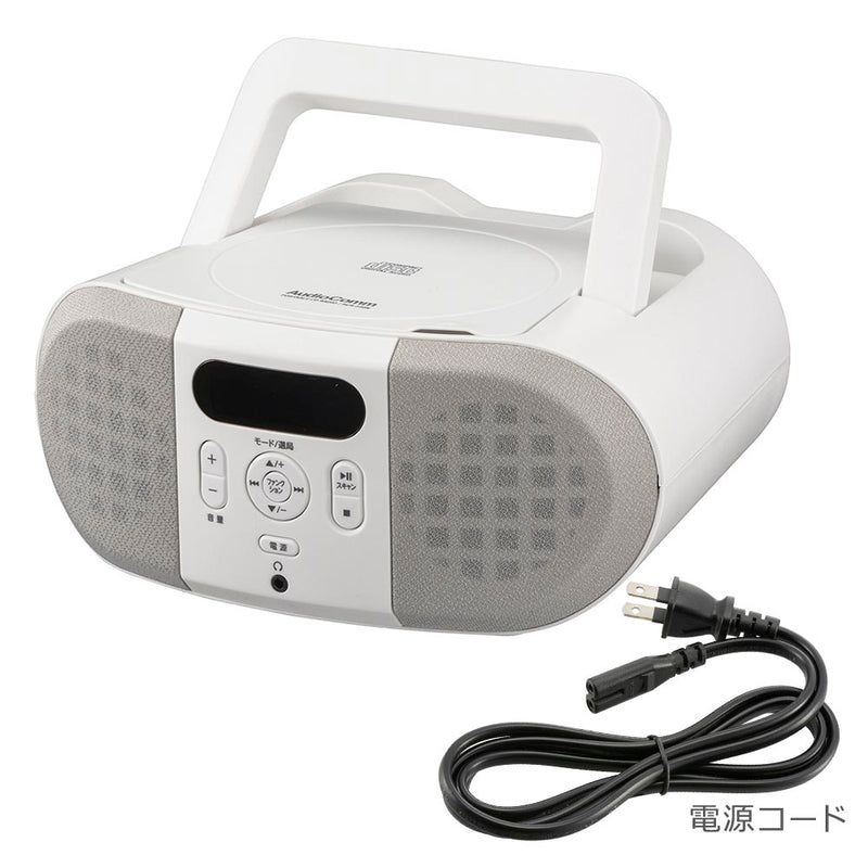 オーム電機 CDラジオ 2電源対応