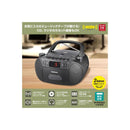 オーム電機 AudioComm CDラジカセ 1台　