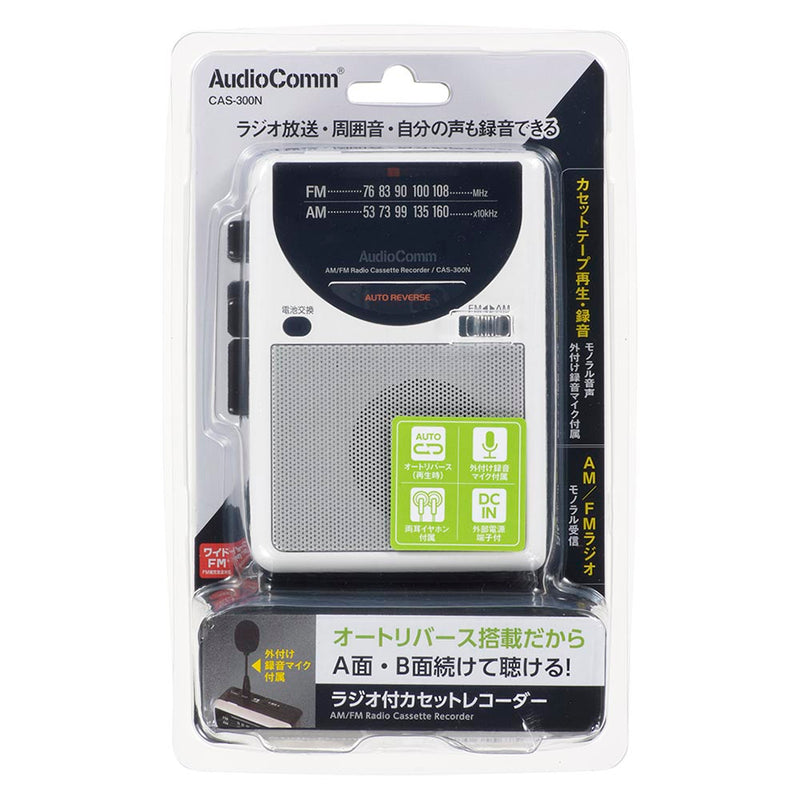 オーム電機 ラジオ付カセットレコーダー