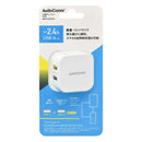 オーム電機 USBチャージャー 2.4A USB-A×2 1個