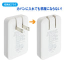 オーム電機 スリムPDチャージャー 45W