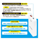 オーム電機 スリムPDチャージャー 45W