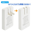 オーム電機 スリムPDチャージャー 67W