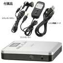 オーム電機 ポータブルCDプレーヤー MP3対応 1台