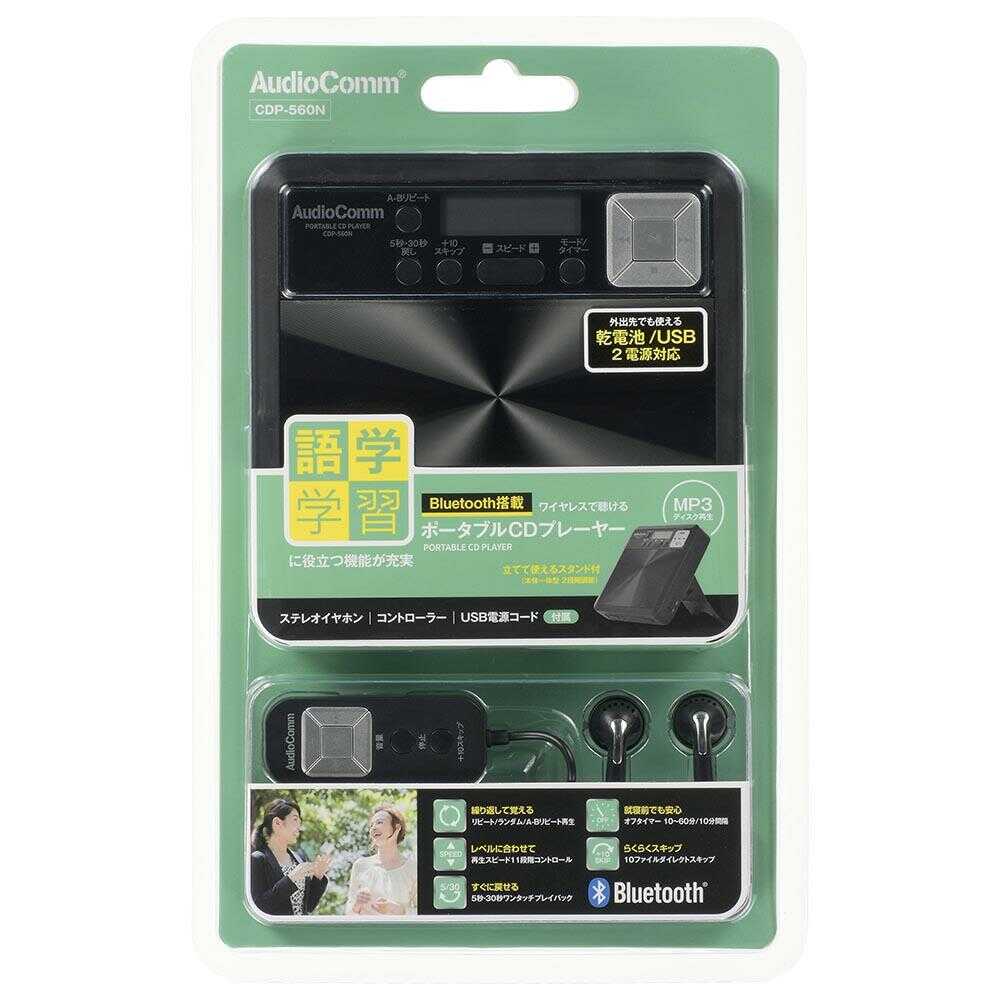 オーム電機 語学学習用ポータブルCDプレーヤー Bluetooth機能付 1台