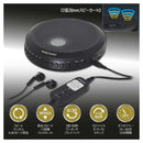 オーム電機 スピーカー内蔵ポータブルCDプレーヤー 1台