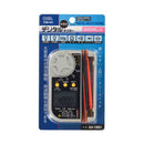 オーム電機 デジタルマルチテスター