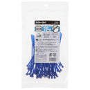 オーム電機 カラータイ 屋内用 100mm 青 04-3160 50本入