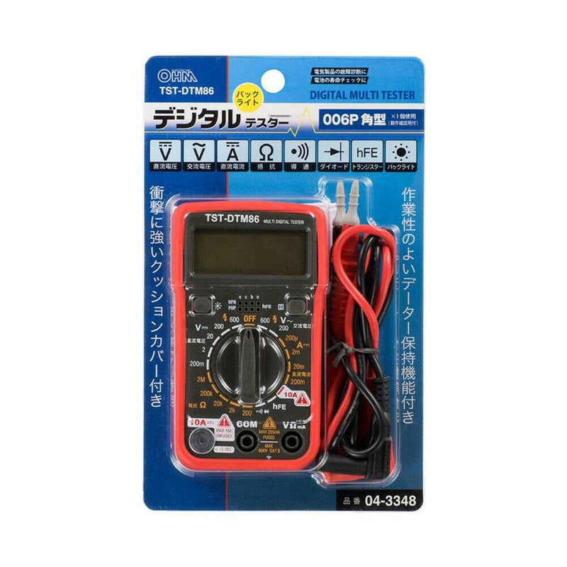 オーム電機 マルチデジタルテスター