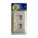 オーム電機 埋込プレート 2口用 04-7283