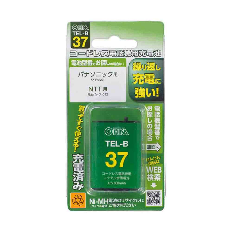 オーム電機 コードレス電話機用充電池TEL-B37