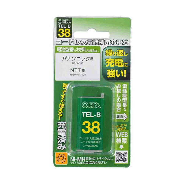 オーム電機 コードレス電話機用充電池TEL-B38