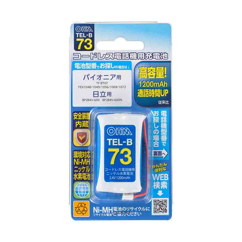 オーム電機 コードレス電話機用充電池TEL-B73