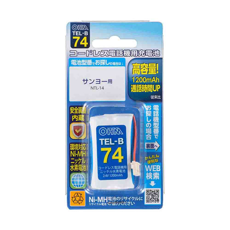 オーム電機 コードレス電話機用充電池TEL-B74