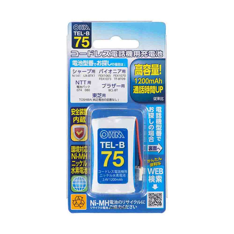 オーム電機 コードレス電話機用充電池TEL-B75