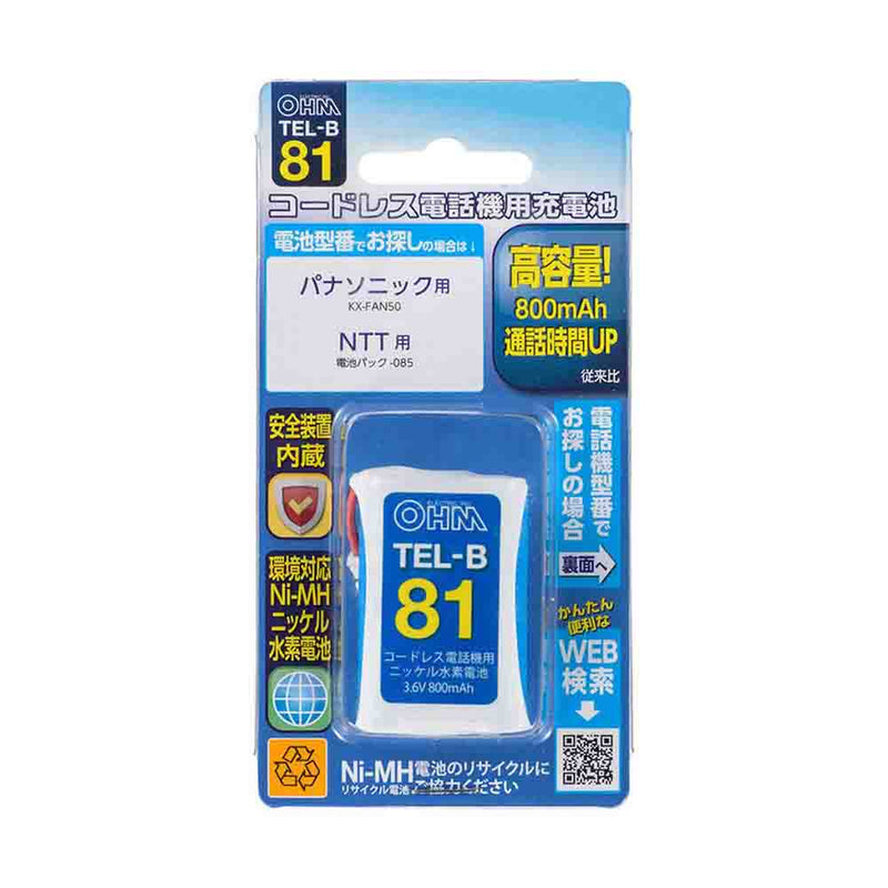 オーム電機 コードレス電話機用充電池TEL-B81