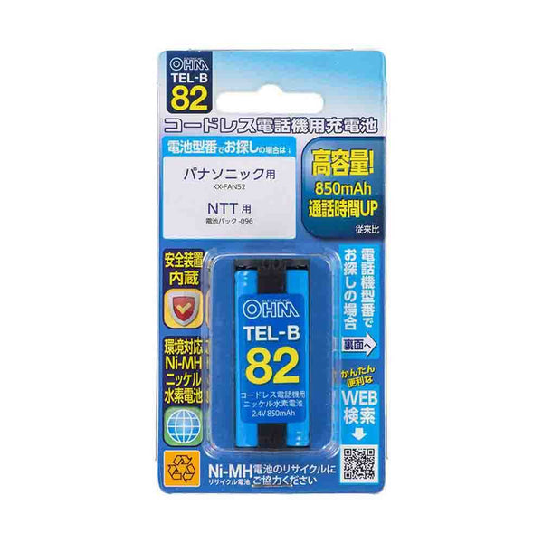 オーム電機 コードレス電話機用充電池TEL-B82