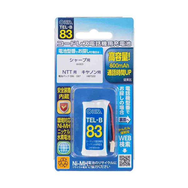 オーム電機 コードレス電話機用充電池TEL-B83