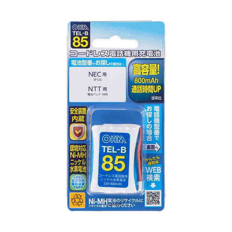 オーム電機 コードレス電話機用充電池TEL-B85